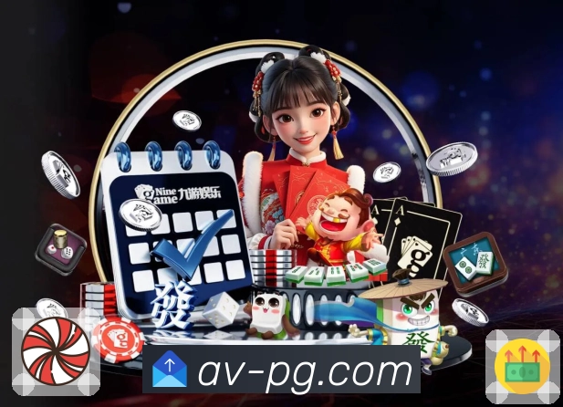 pg游戏App功能展示：赛事热点、买球资讯、社区互动和内容导航