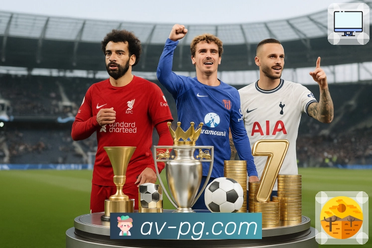 球队球员数据趋势